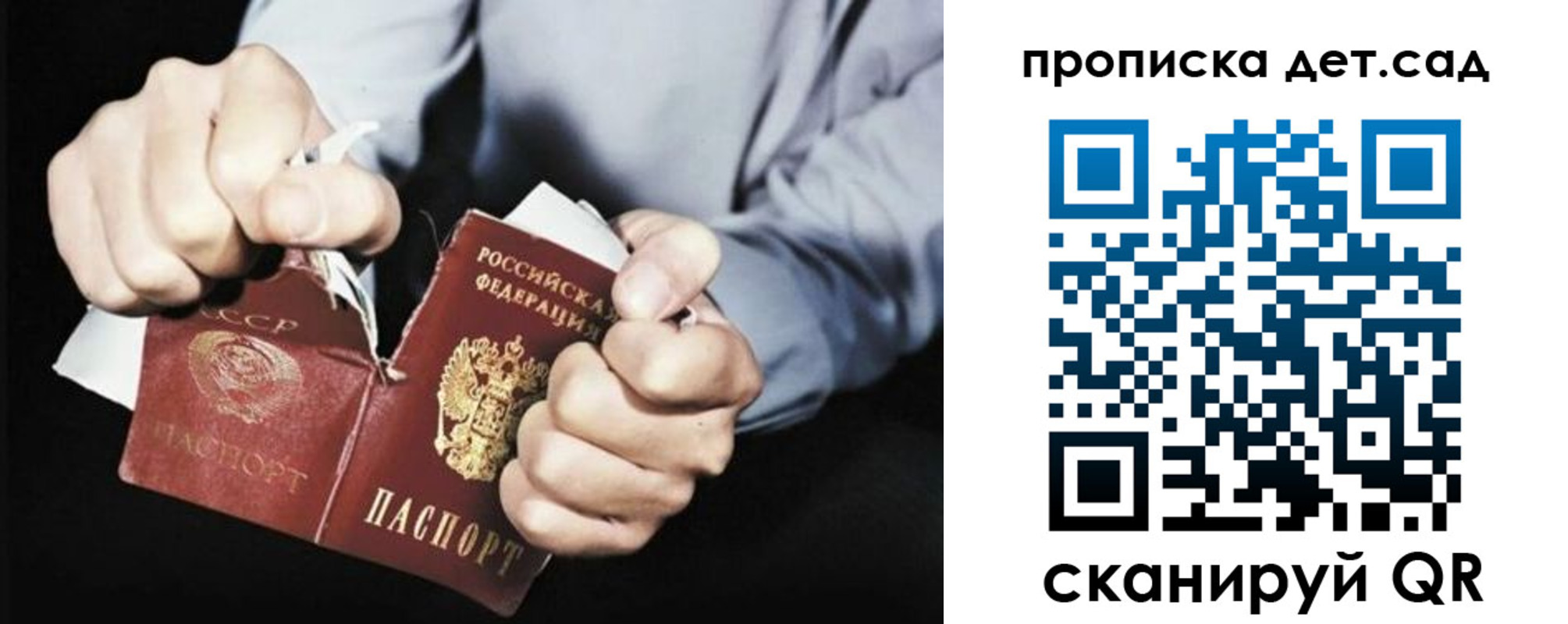 прописка иностранных граждан в Артёме