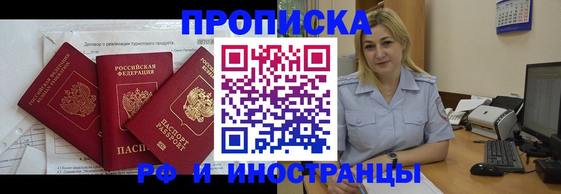 найти адрес прописки в Артёме